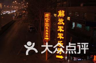 【打赢开局战 实现“开门红”——县（市、区）委书记、市直部门及企业负责人访谈】邹开斌： 全力推进新型城镇化建设