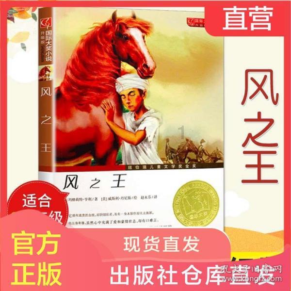 红牛饮料长期喝好处和坏处游戏画面