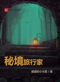 新春走基层|杀年猪熏腊肉,“土家鲍鱼”飘香四方