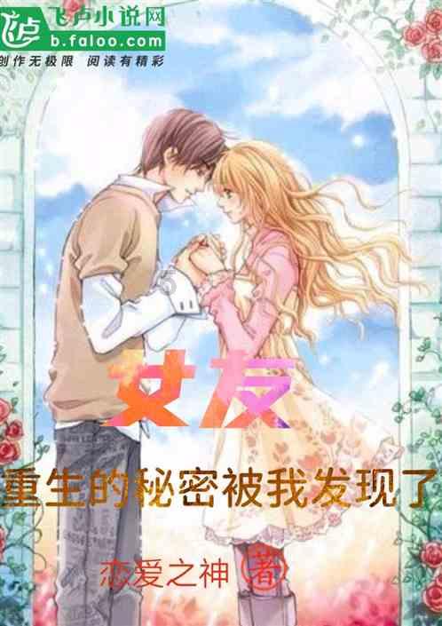 云裳羽衣