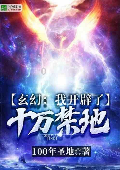 升空的愤怒奶奶