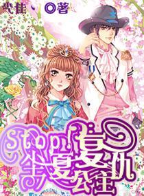 芭蕾舞者美容院