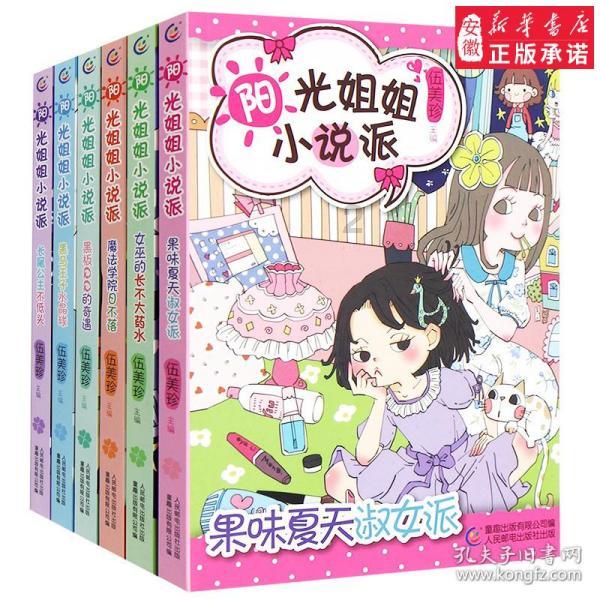 粤电力A(000539.SZ)：2023年度预盈8亿元-12亿元