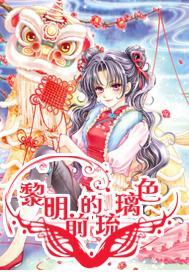 新倩女幽魂