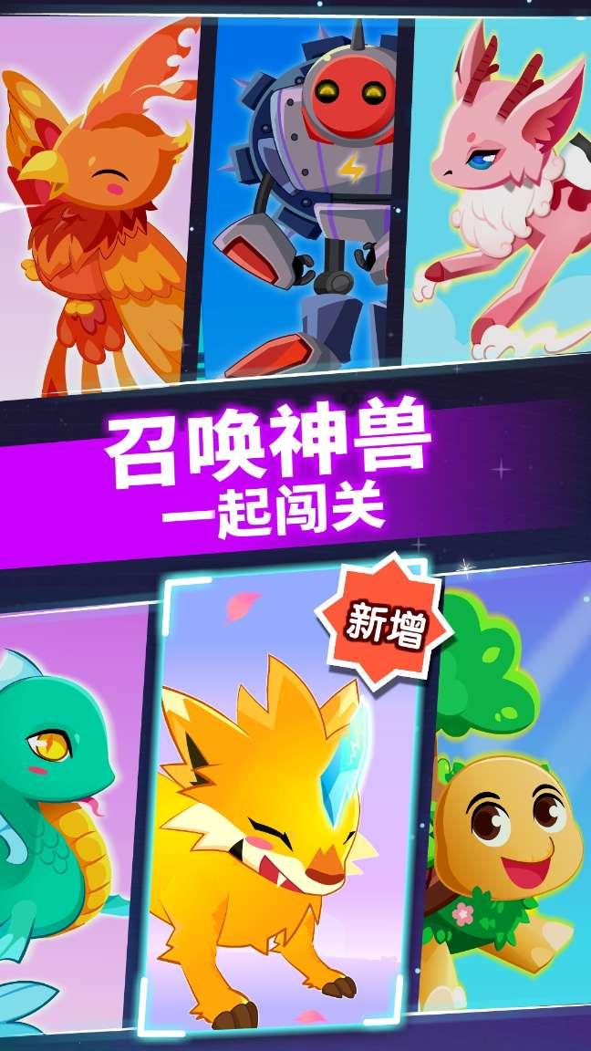 筑暖巢 御寒潮（一线故事）