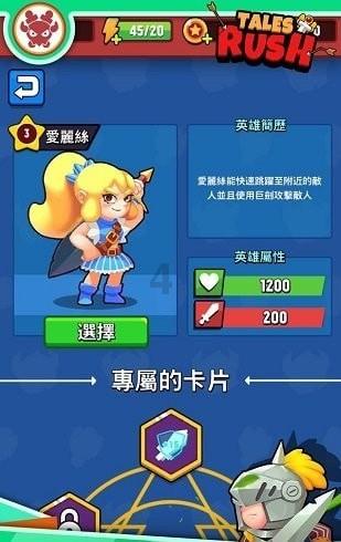 冒险岛2