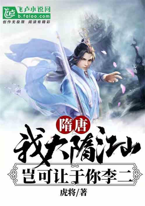 网球运动员营救
