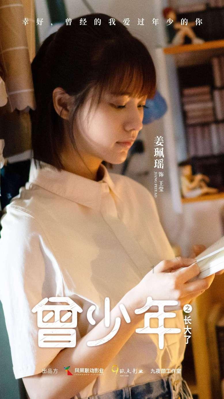 拯救小萌虎