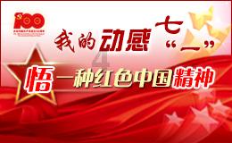 李若彤57岁赶大集，7元烧饼换55元花袄，接地气获赞