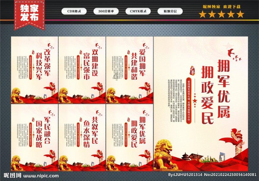 个子矮、身材微胖的女生应该如何进行穿搭呢？一定要注意哪些细节？游戏画面