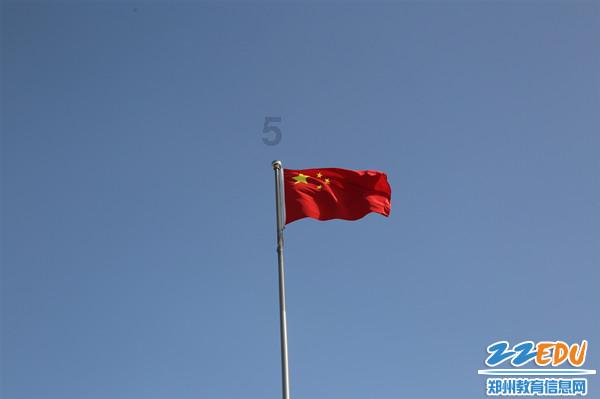 同色彩相撞