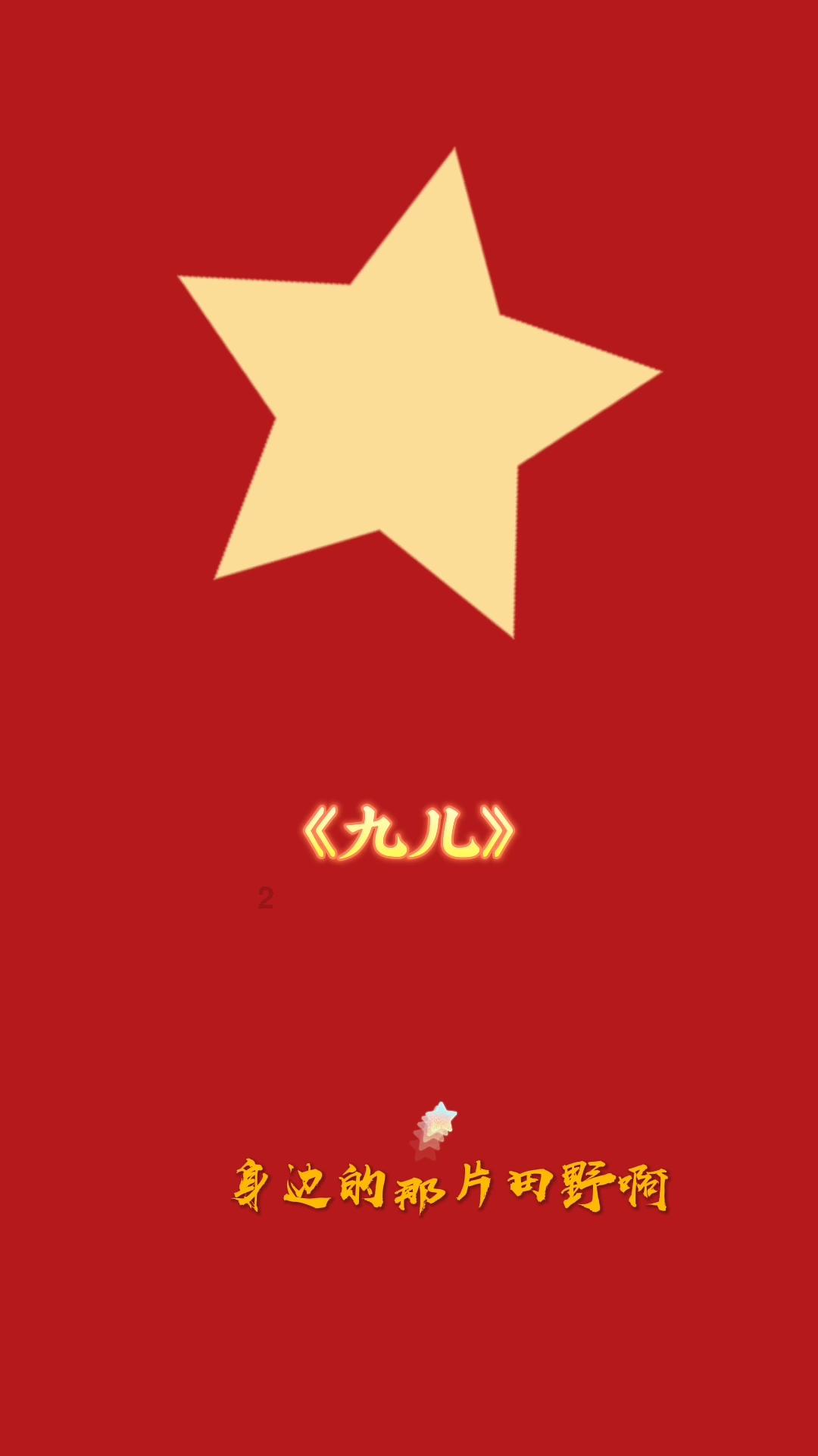 救援瓢虫宝宝
