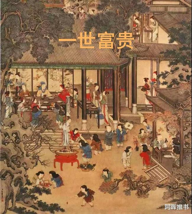 见缝插刀2无敌版