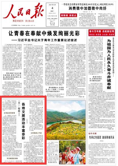 迅速行动！市人社局扎实开展消防安全生产大检查行动