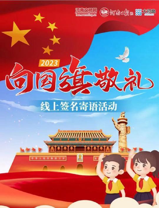 收好反诈指南!谨防节前“冲业绩”的骗子盯上你!