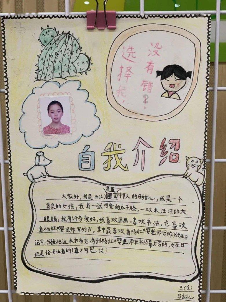 全国温室气体自愿减排交易市场在京启,首日成交额近2400万元