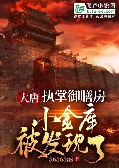 明王朝一共统治了多少年游戏画面