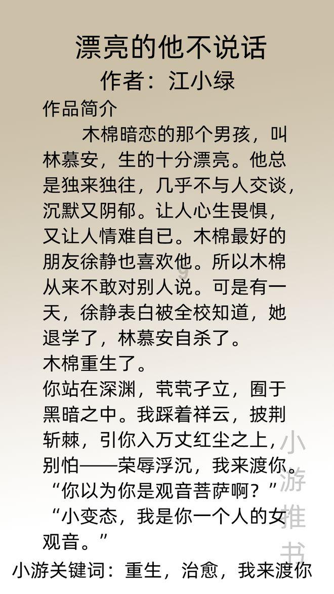 消消乐有什么益智效果